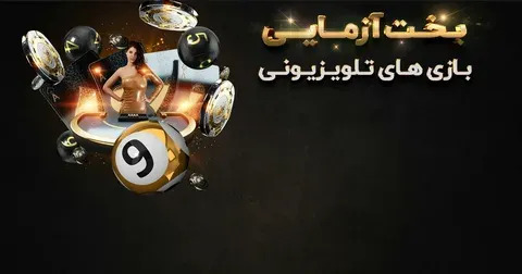 betfair 50 free spins promo code 