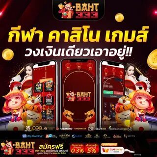 fortune dragon hatch 2 demo 