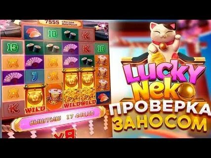 nectar 777 bet 